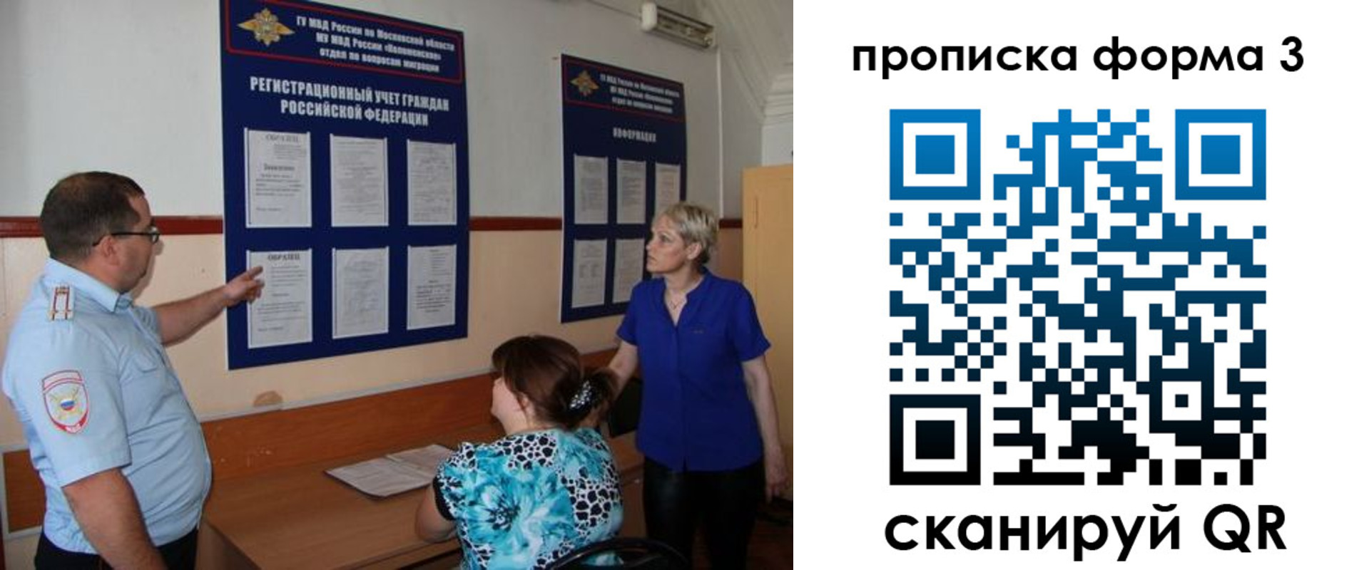 регистрация в Боровске