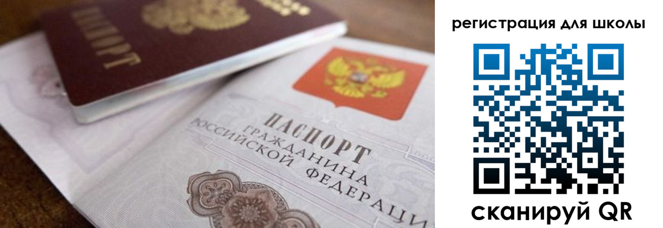 прописка для работы в Боровске