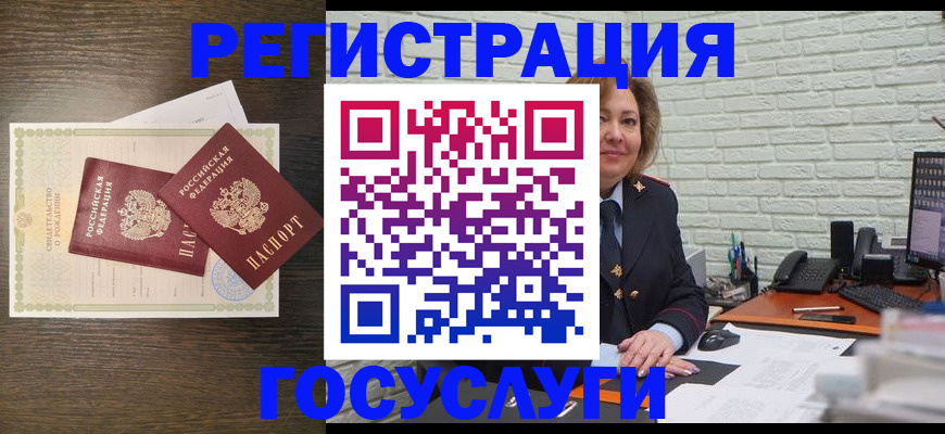 временная регистрация надежно в Боровске